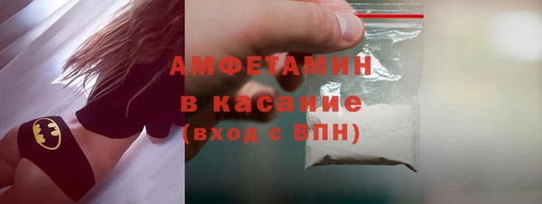 гидра Вязники