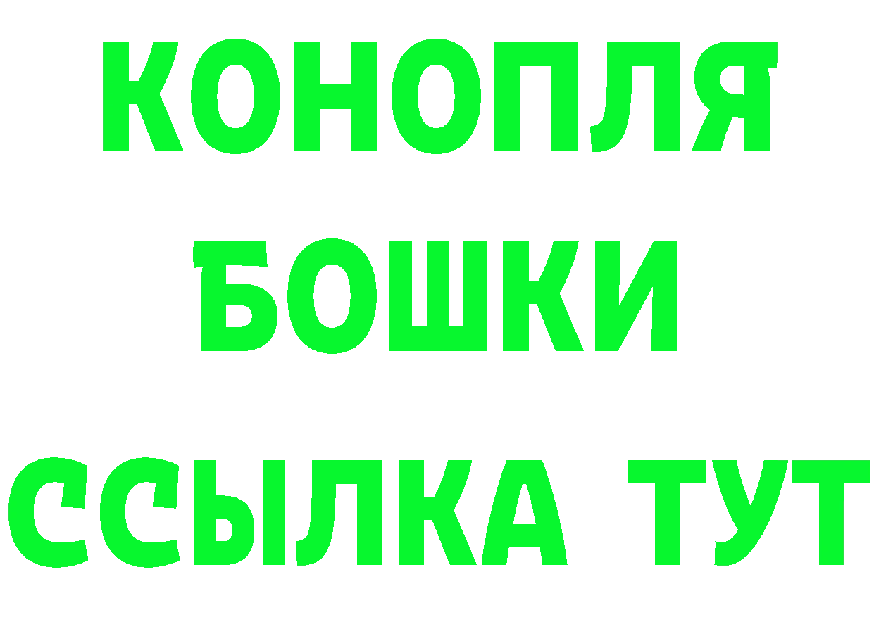 МЕТАМФЕТАМИН Methamphetamine как войти это blacksprut Ярославль