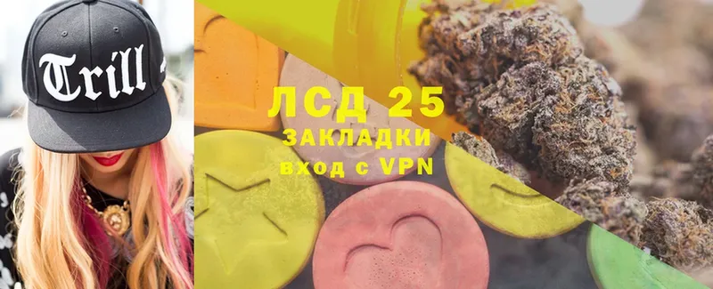 ссылка на мегу как войти  Ярославль  LSD-25 экстази ecstasy 